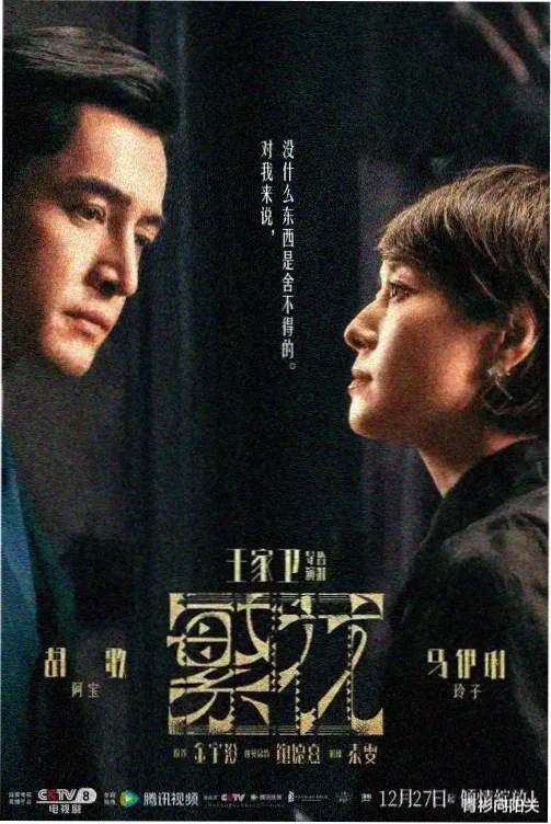 士兵突击 特别篇 星辰影院