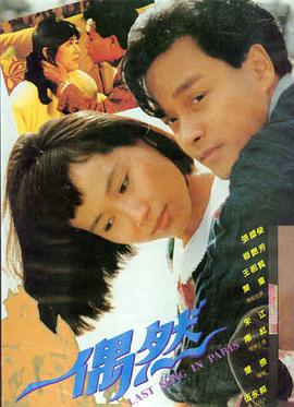 钢七连训练 士兵突击 星辰影院