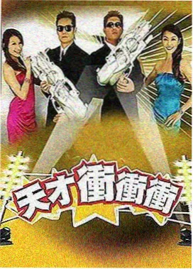 导演访谈 士兵突击 幕后